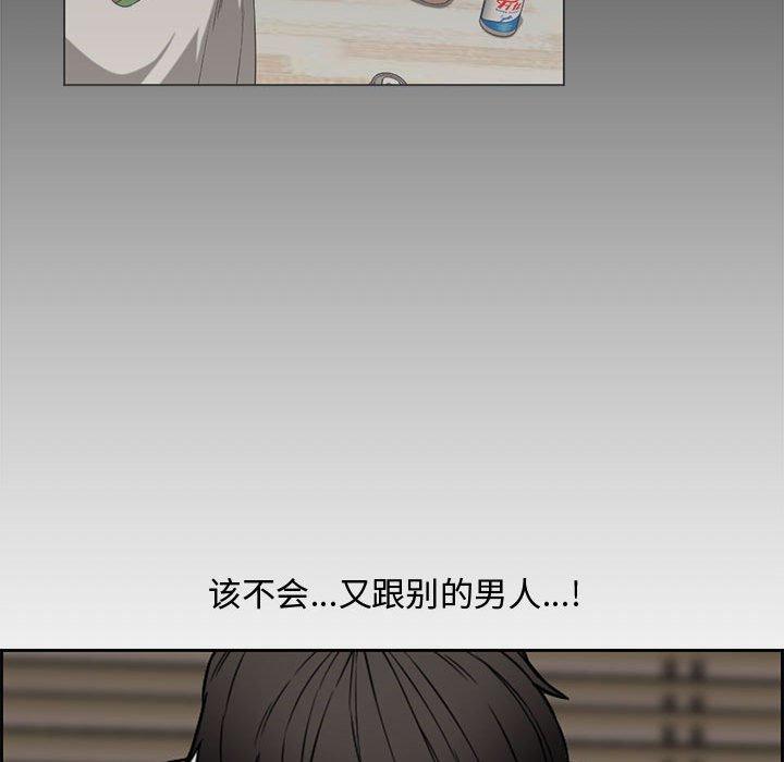 第 13 话 - 第86.jpg页