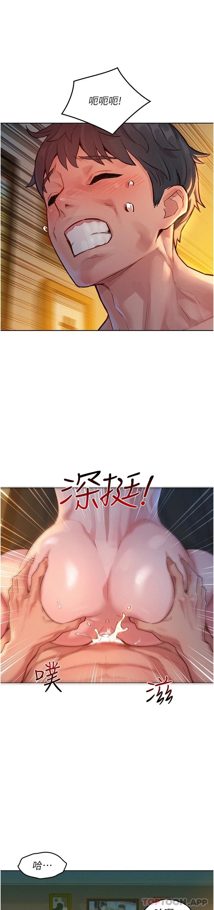 第21话-我的手艺，包你满意 - 第37.jpg页