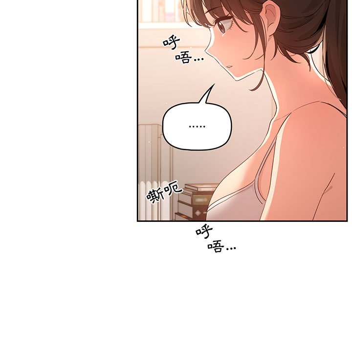 第4話 - 第61.jpg页