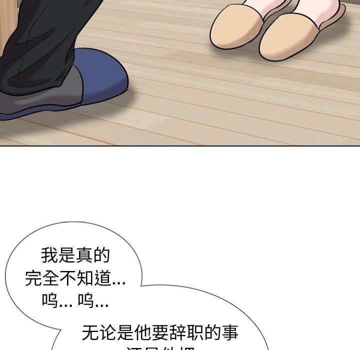 第 20 话 - 第109.jpg页