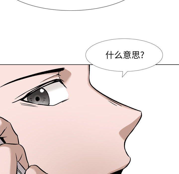 第 11 话 - 第84.jpg页