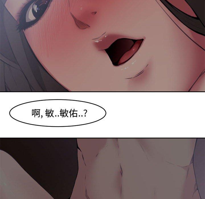 第 5 话 - 第56.jpg页