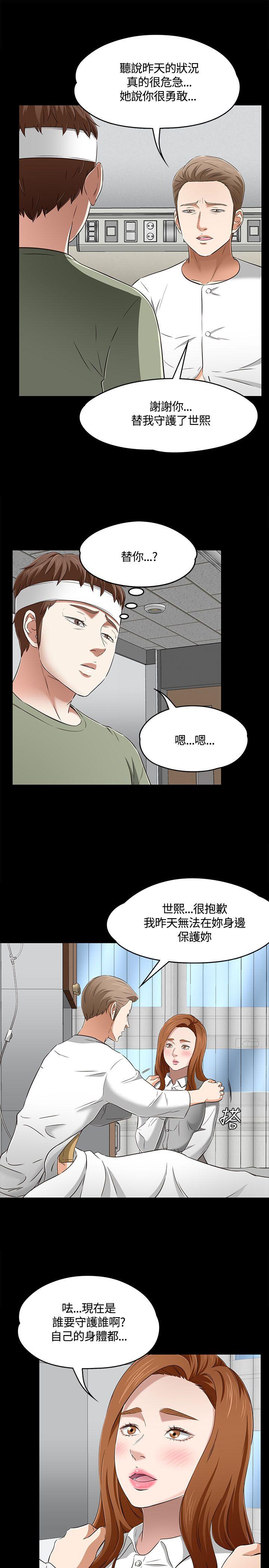 第 60 话 - 第10.jpg页