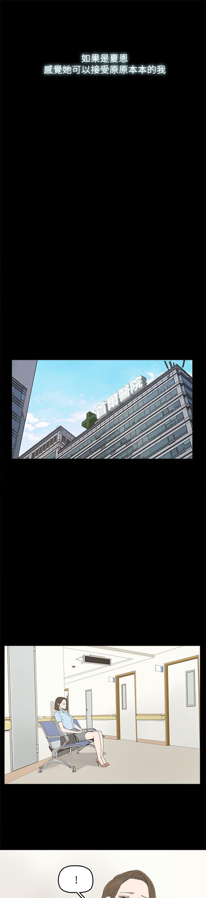 第 19 话 - 第37.jpg页