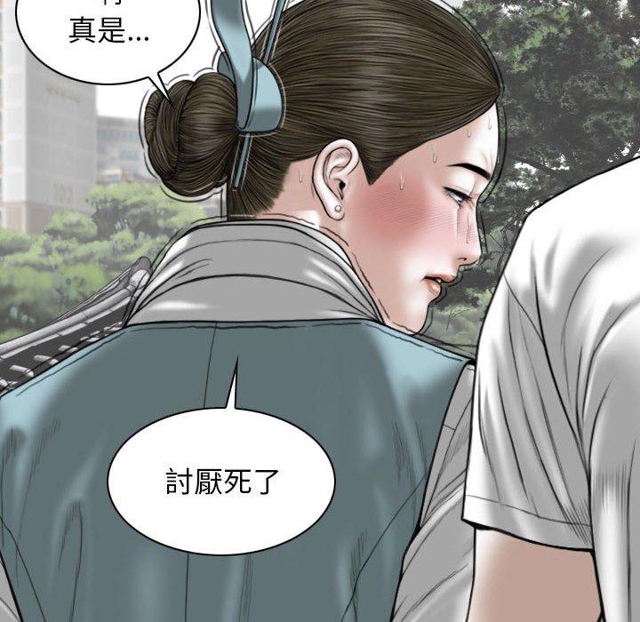 第34话 - 第121.jpg页