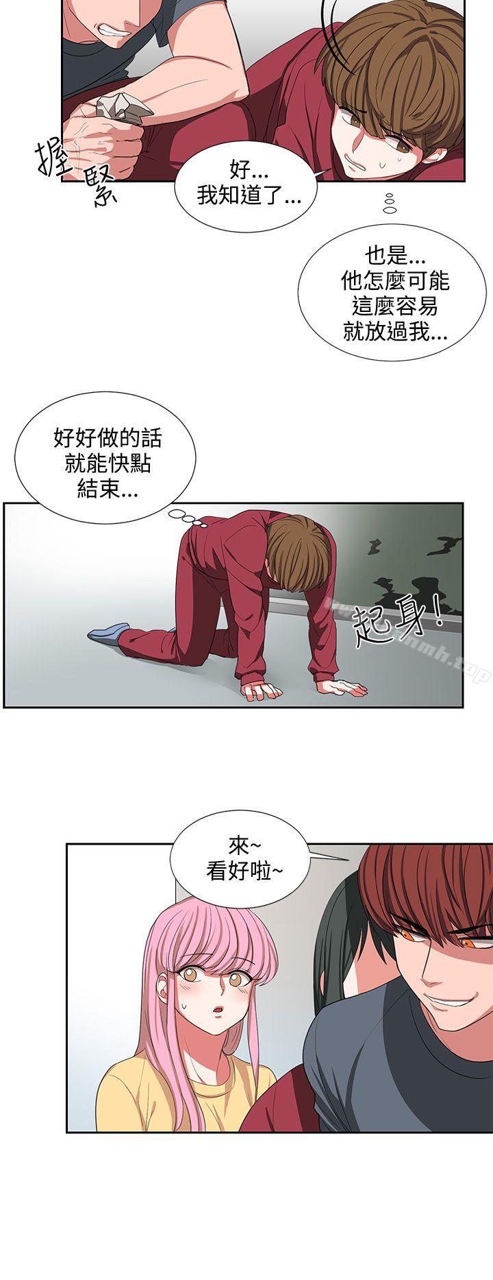 第2话 - 第8.jpg页