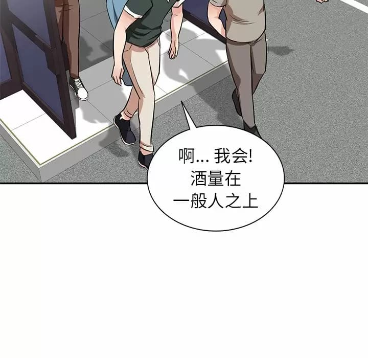 第4话 - 第23.jpg页