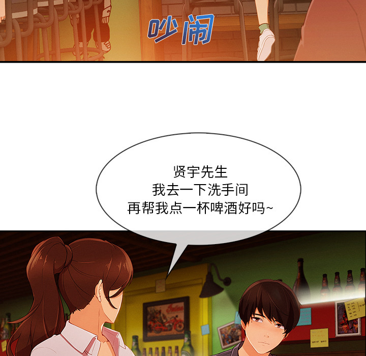 第 30 话 - 第26.jpg页
