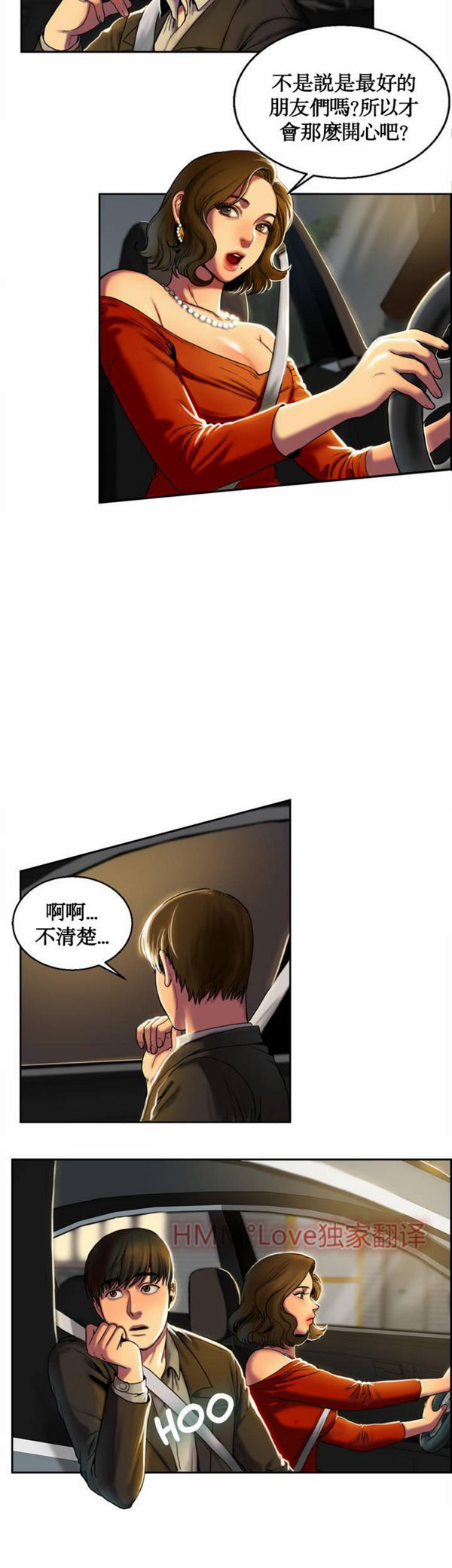第 1 话 - 第16.jpg页