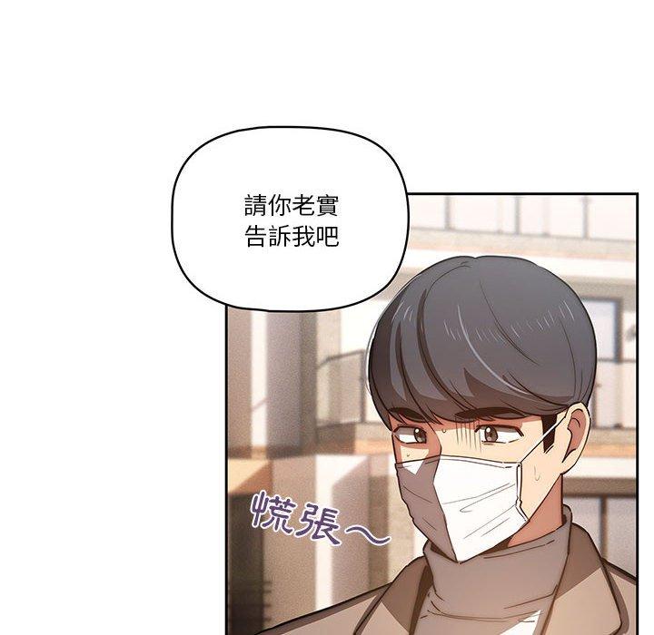 第43话 - 第6.jpg页