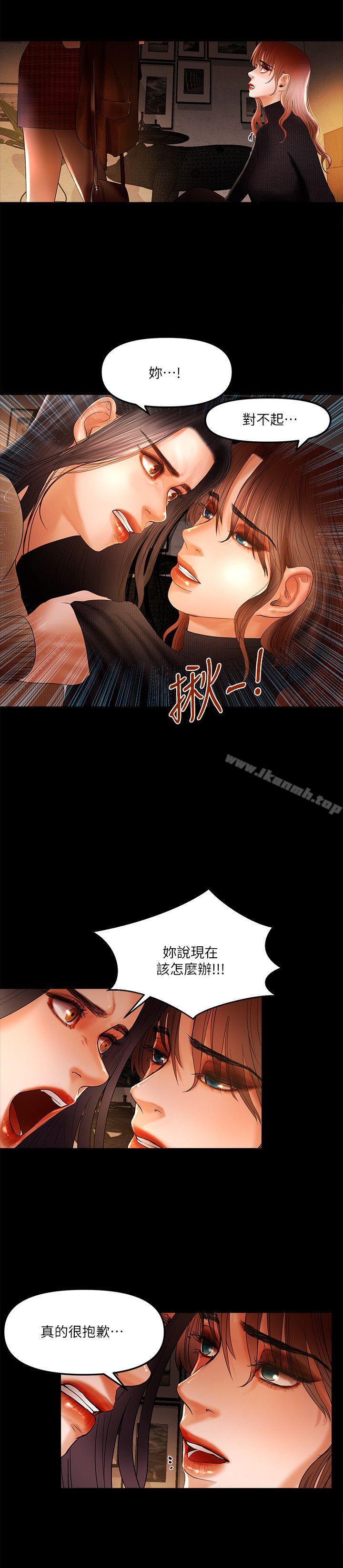 第7话 - 第4.jpg页