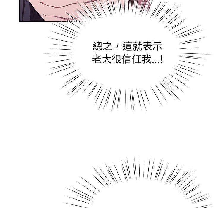 第1话 - 第89.jpg页