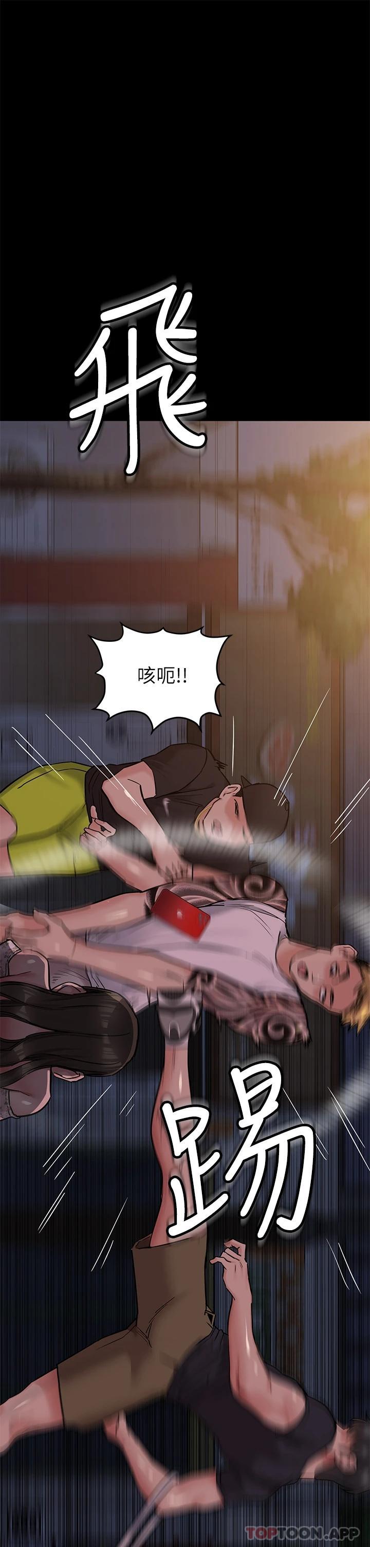 第78话-可不可以陪我过夜 - 第31.jpg页