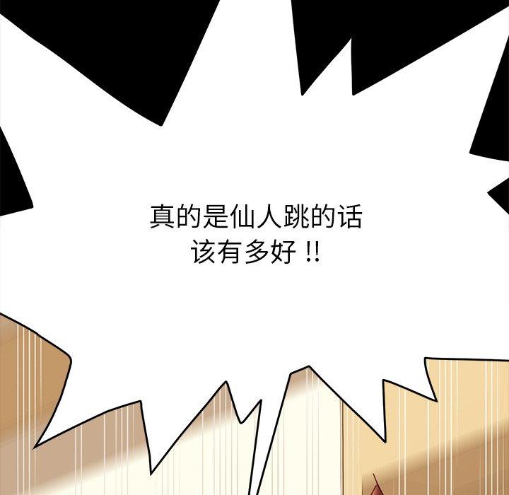 第13话 - 第33.jpg页