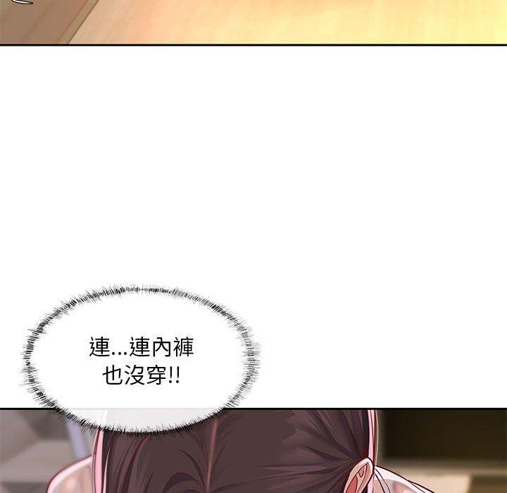 第11話 - 第76.jpg页
