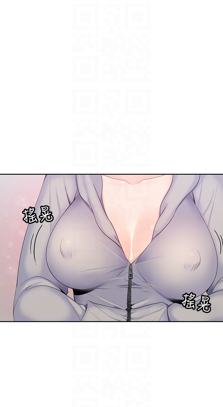 第16話-感受看看我的舌頭吧 - 第11.jpg页