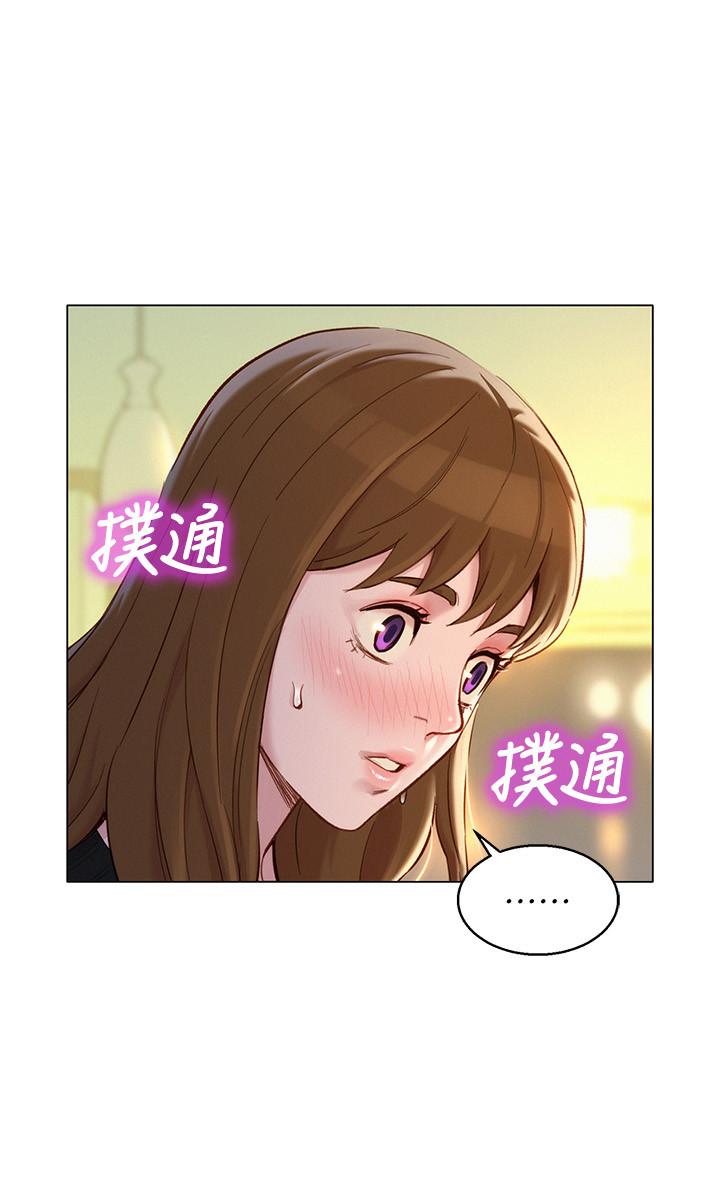 第110话-志豪想約姐姐到公廁野戰 - 第27.jpg页