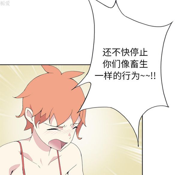 第 25 话 - 第57.jpg页