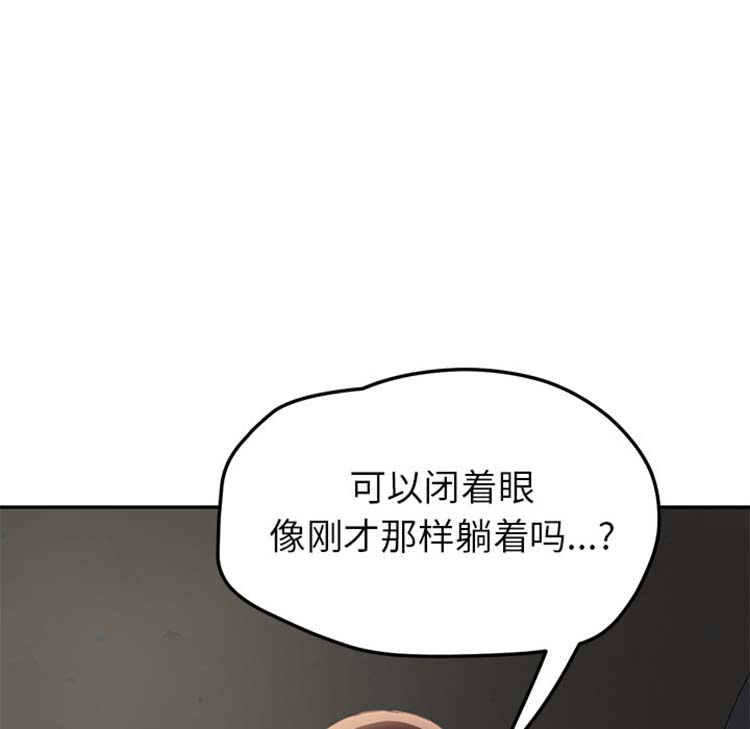 第 43 话 - 第68.jpg页