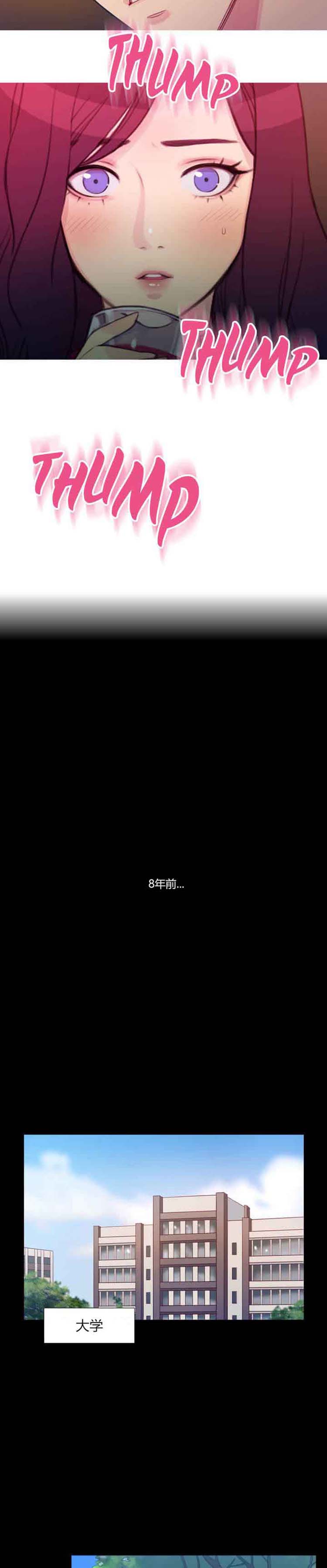 第 2 话 - 第10.jpg页