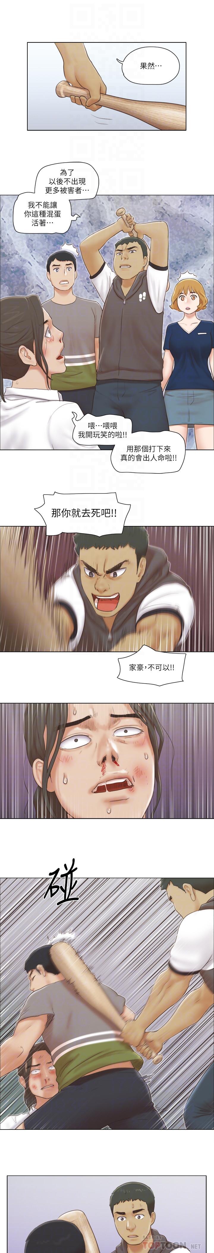 第15話-工作時別有一番魅力 - 第12.jpg页