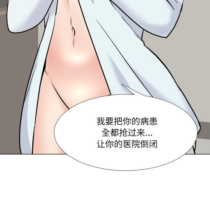 第28话 - 第117.jpg页