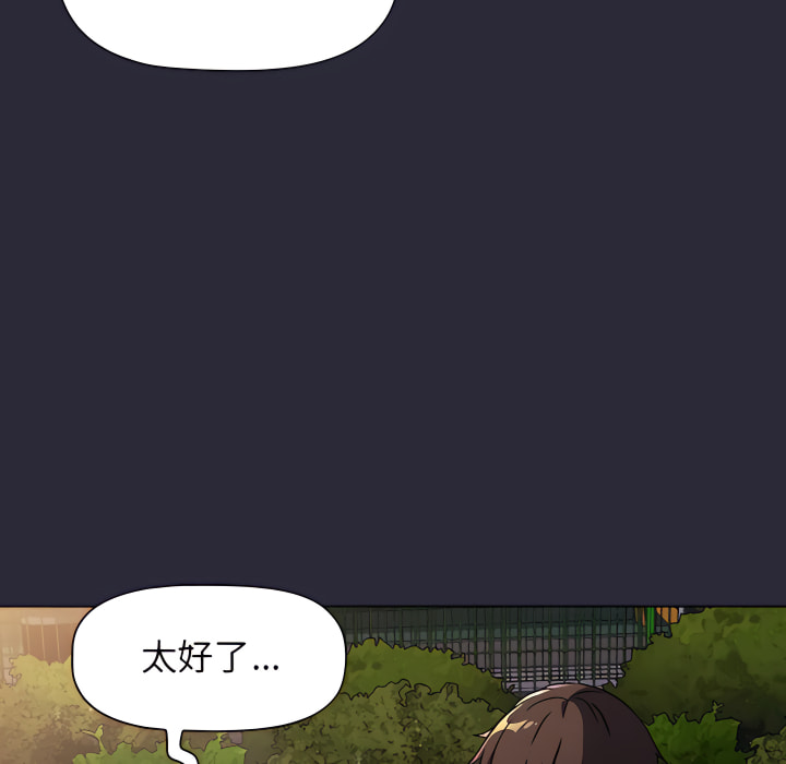 第7话 - 第113.jpg页