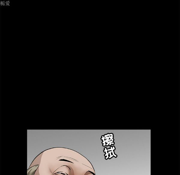第 40 话 - 第46.jpg页
