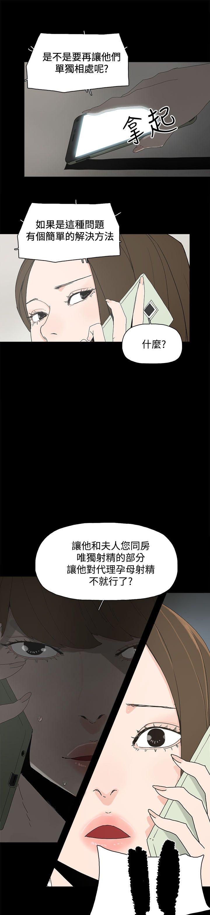 第 17 话 - 第27.jpg页
