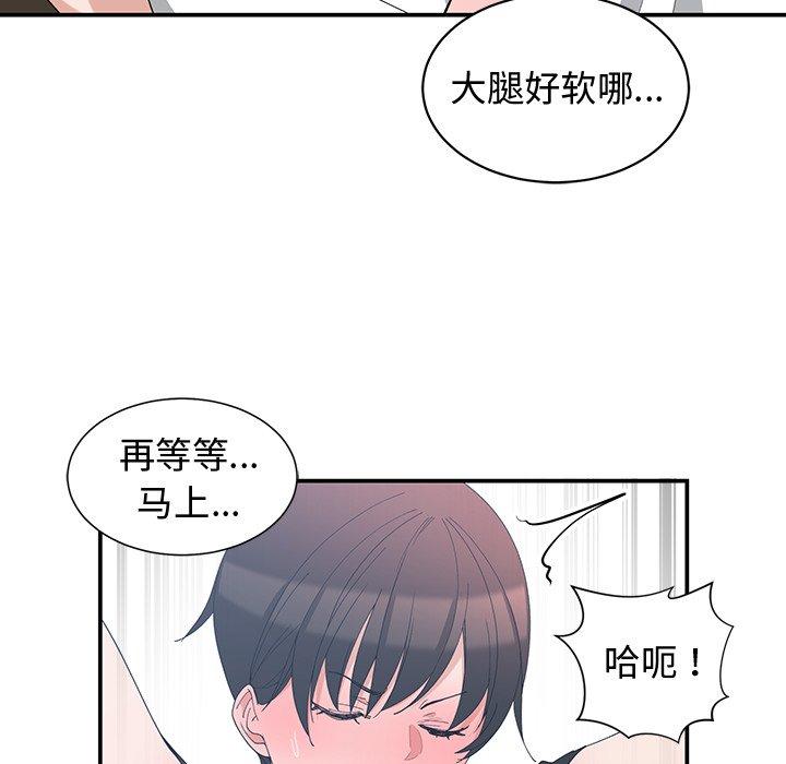 第 6 话 - 第45.jpg页