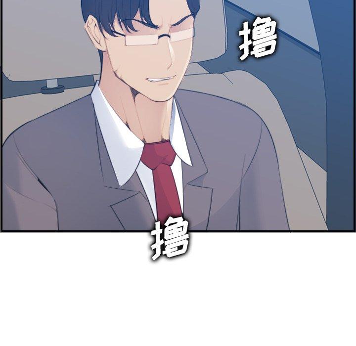 第21话 - 第64.jpg页
