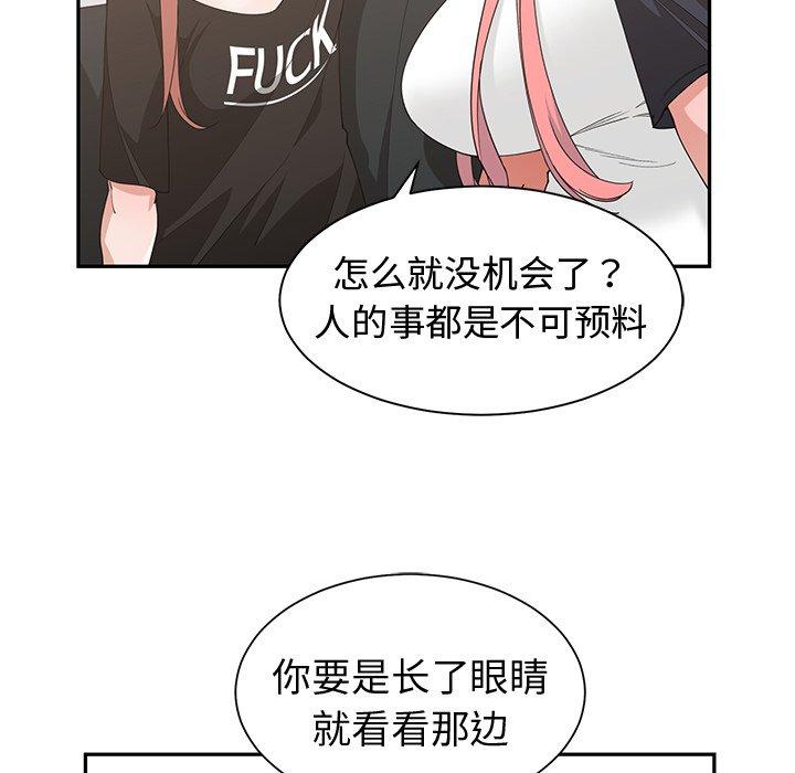 第 19 话 - 第45.jpg页