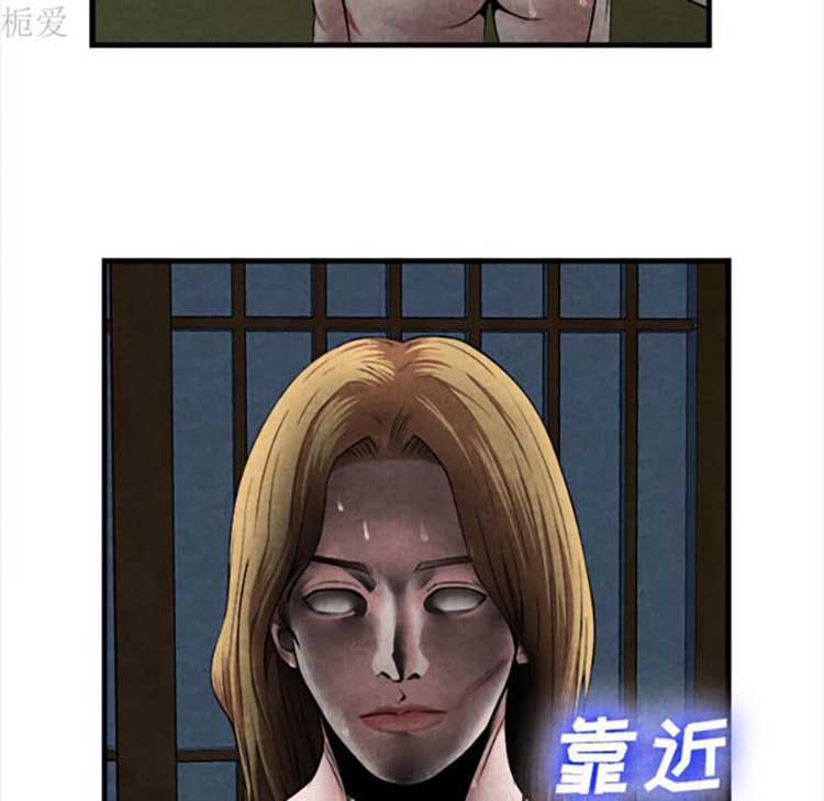 第 19 话 - 第96.jpg页