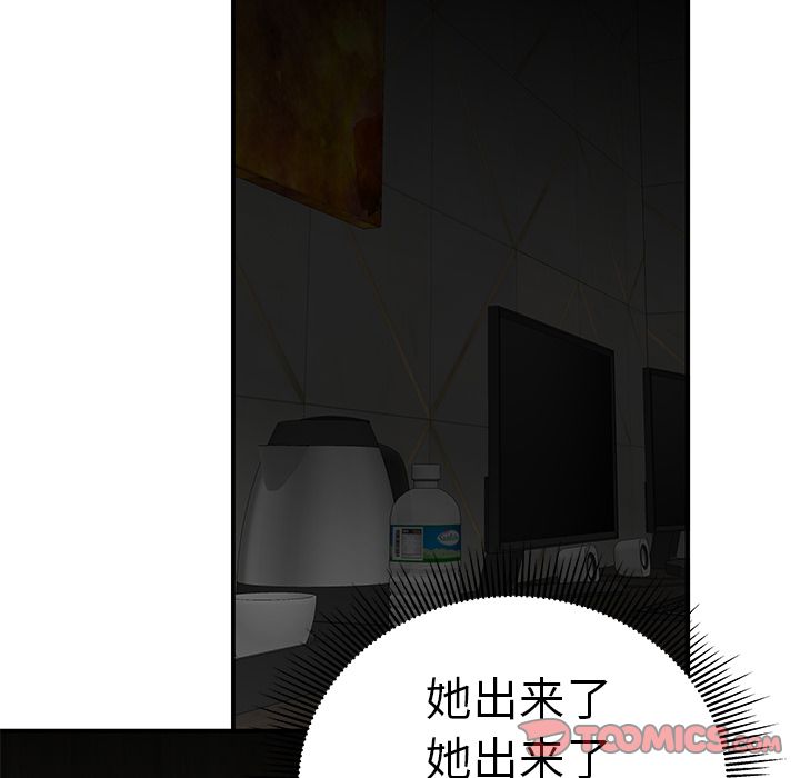 第 3 话 - 第33.jpg页