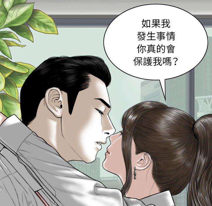 第32话 - 第15.jpg页
