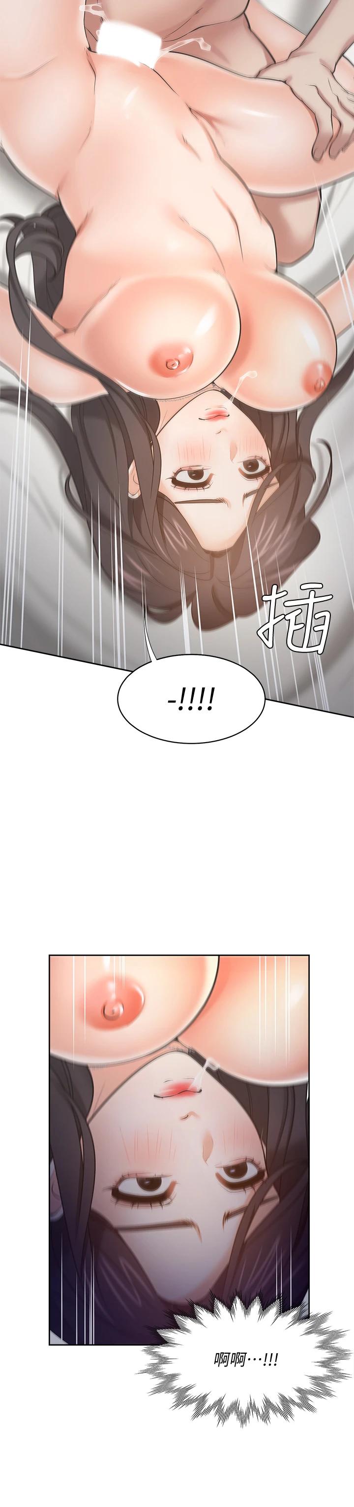 第67话-我们...都是共犯 - 第15.jpg页