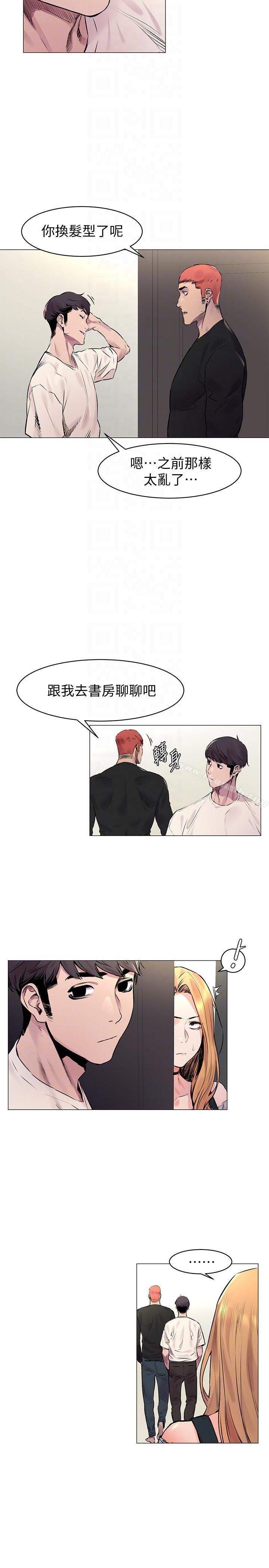 第53話-新的掠食者誕生 - 第7.jpg页