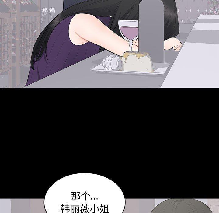 第 16 话 - 第38.jpg页
