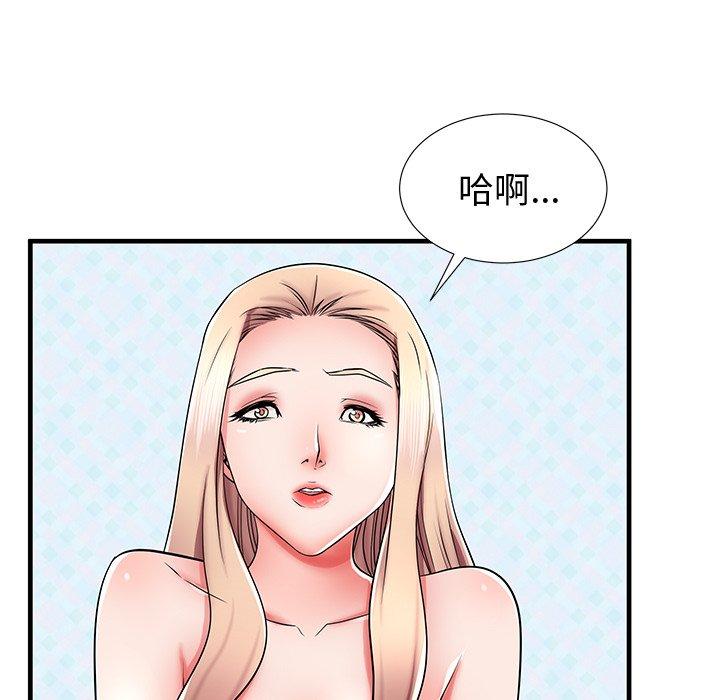 第37话 - 第87.jpg页