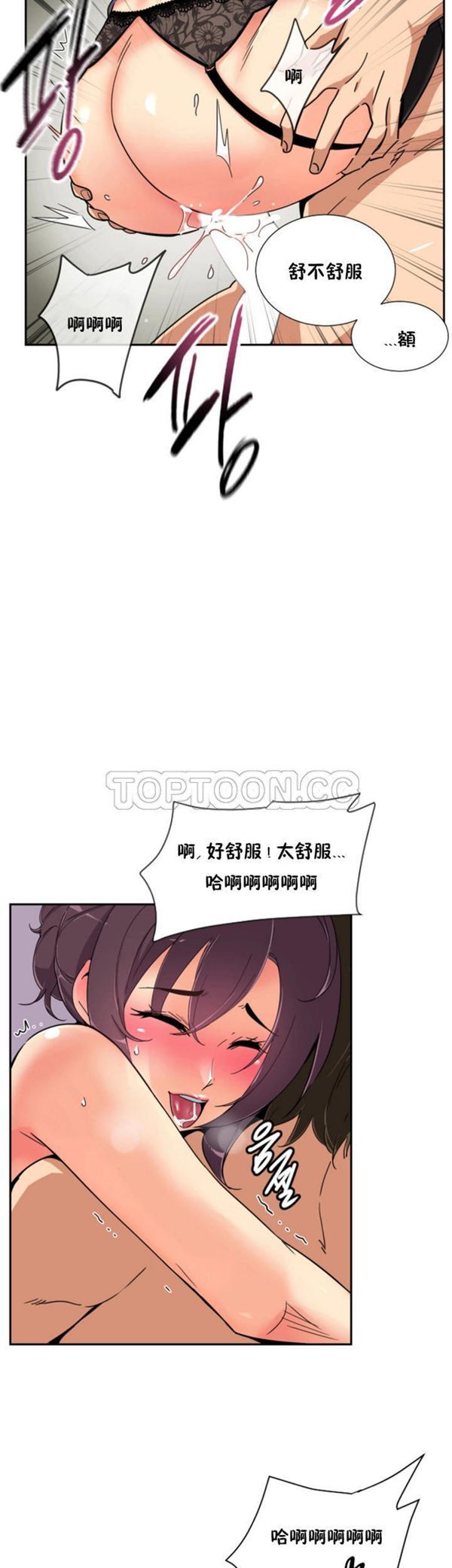 第 45 话 - 第16.jpg页