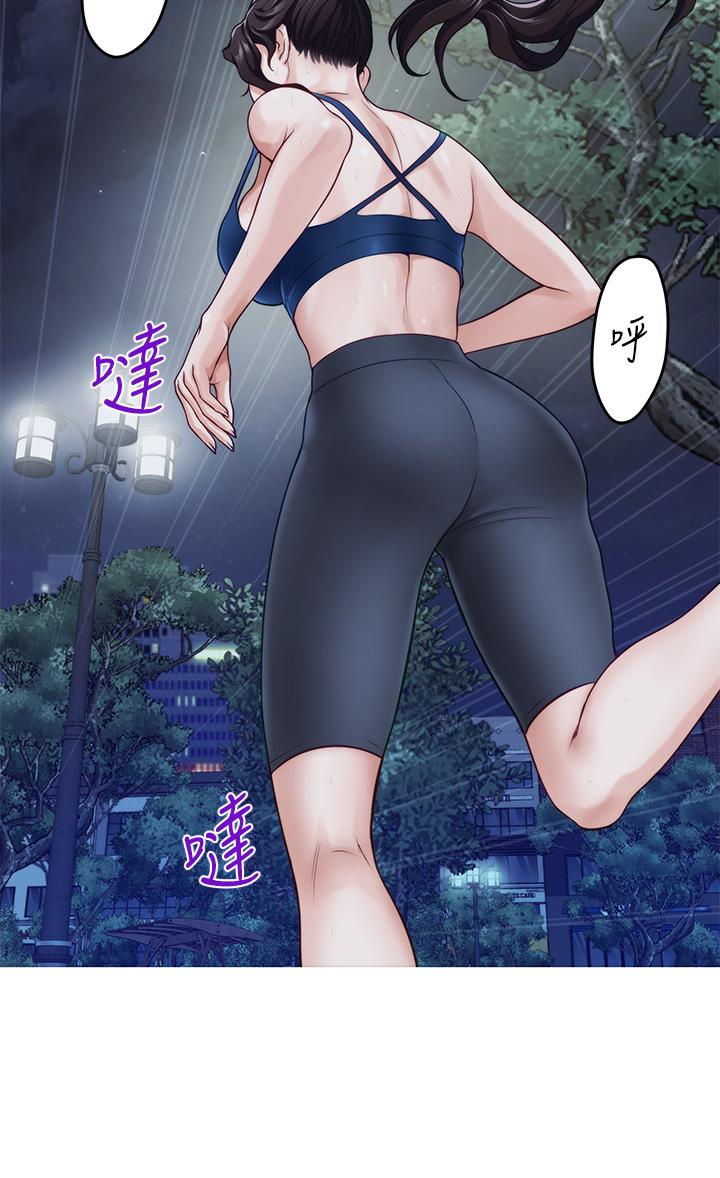 第40話-蹂躪未婚妻的好方法 - 第50.jpg页