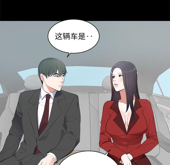 第 6 话 - 第59.jpg页