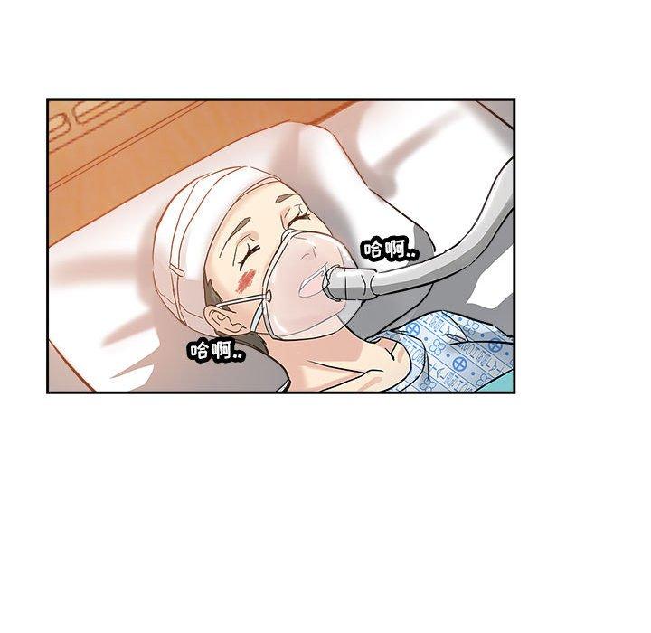 第 33 话 - 第83.jpg页