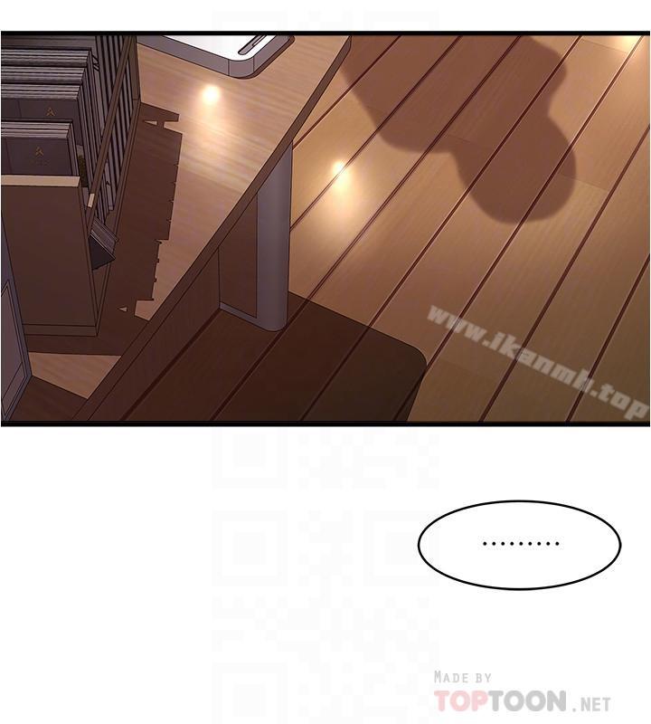 第57话-重拾过去的老公 - 第16.jpg页