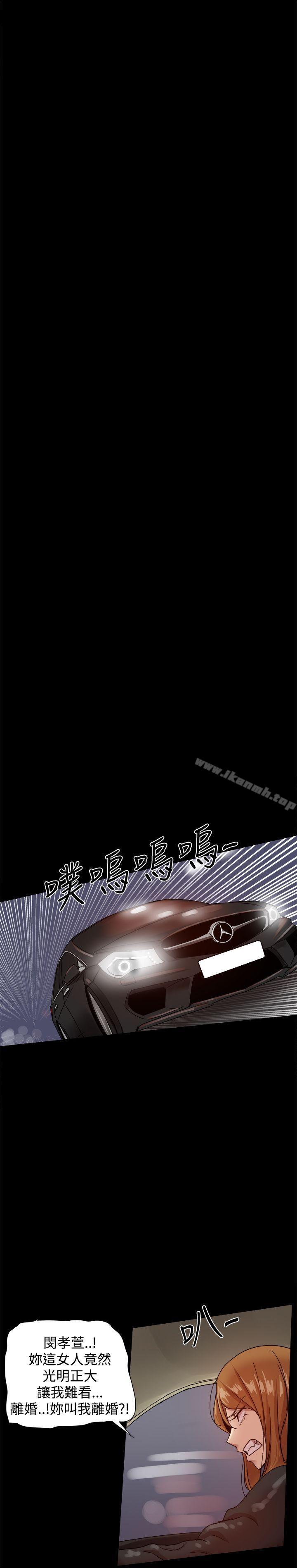 第33话 - 第28.jpg页