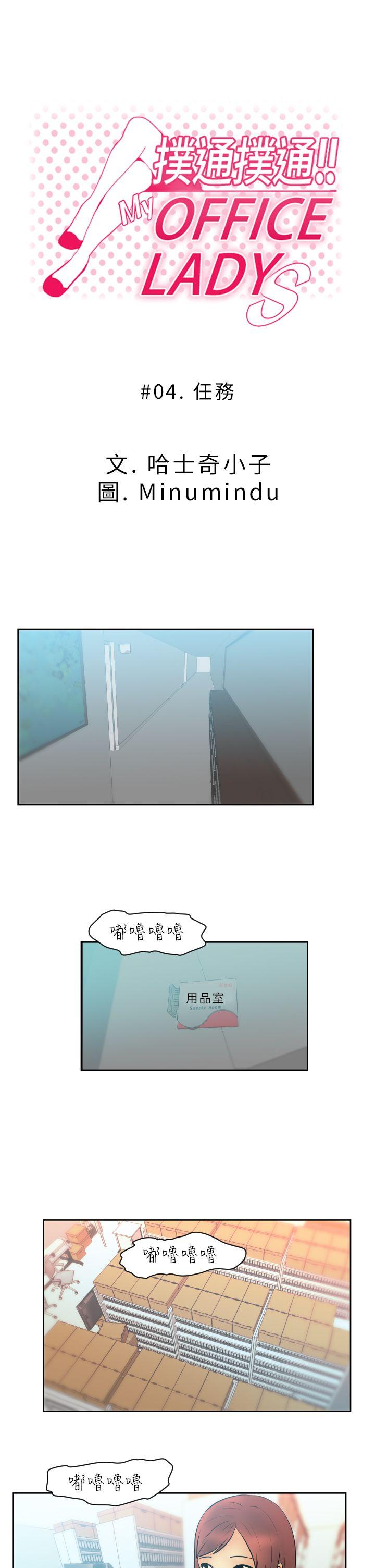 第4話 - 第1.jpg页