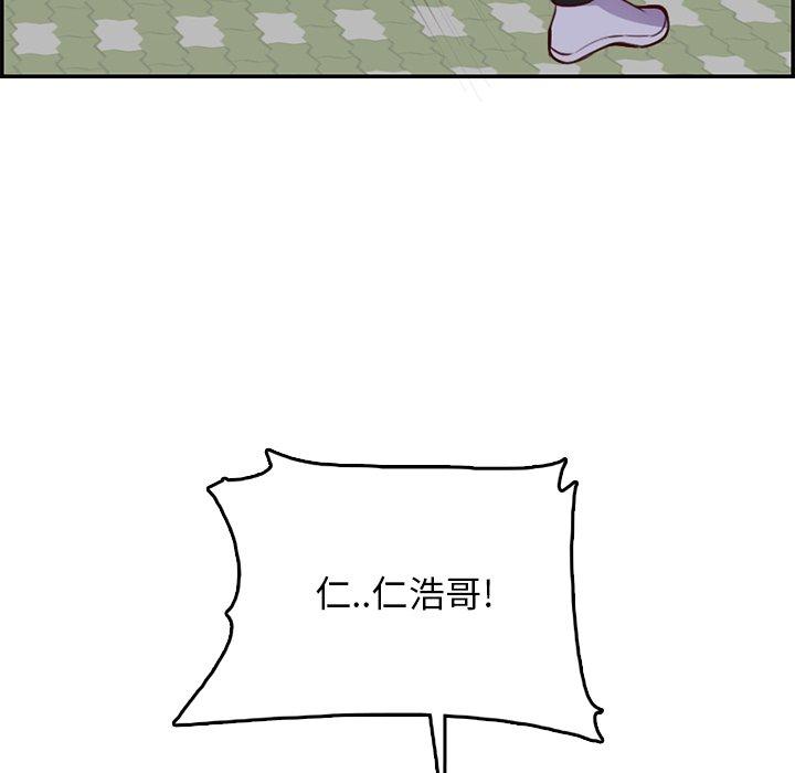 第 39 话 - 第28.jpg页