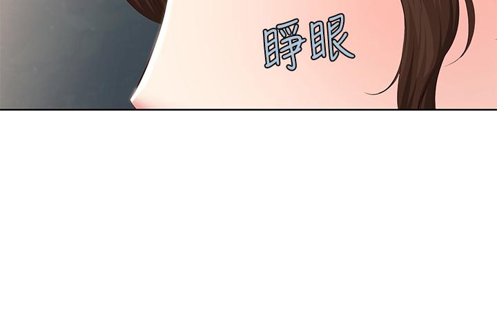 第120話-我用行動讓你安心 - 第9.jpg页