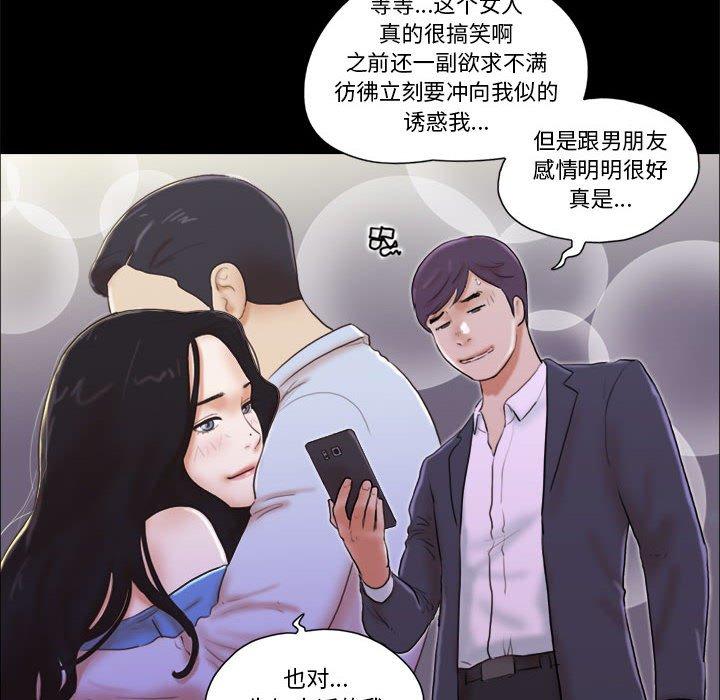 第6话 - 第8.jpg页