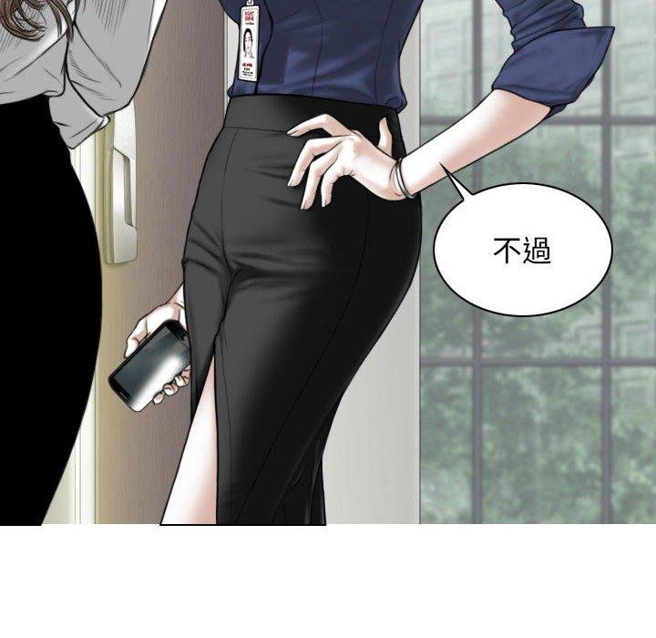 第32话 - 第126.jpg页